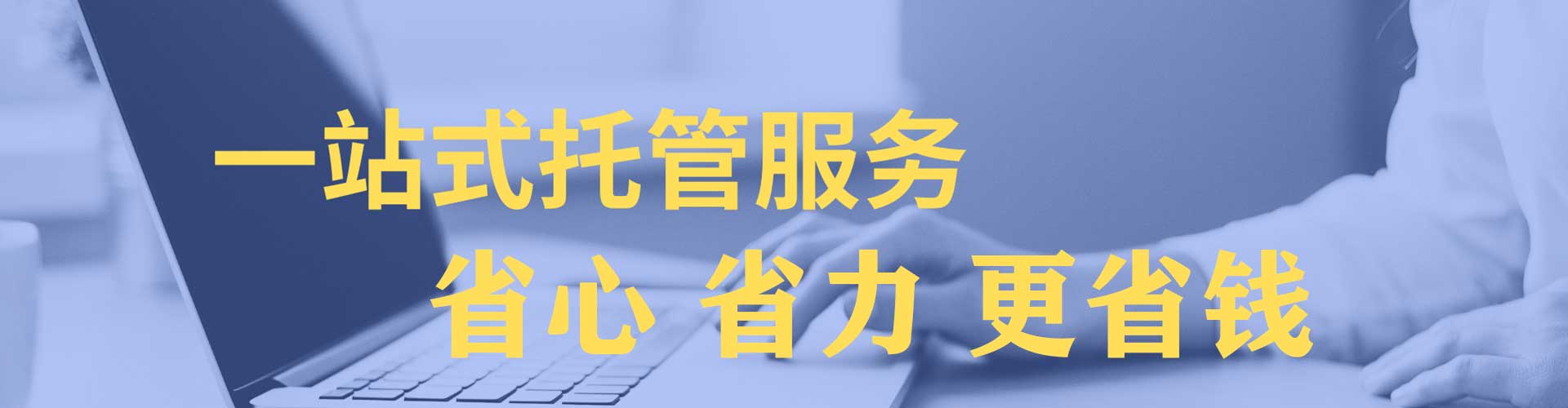 邛崃sem优化
