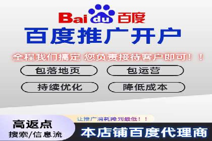 某品牌通过百度信息流推广实现销售翻倍
