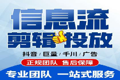深度解析：信息流推广在电商行业的实战案例