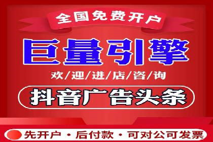 百度竞价账户托管，让广告投放更精准